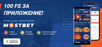 Mostbet Gambling Establishment Review 2026 Mostbet Gambling Establishment Review 2026